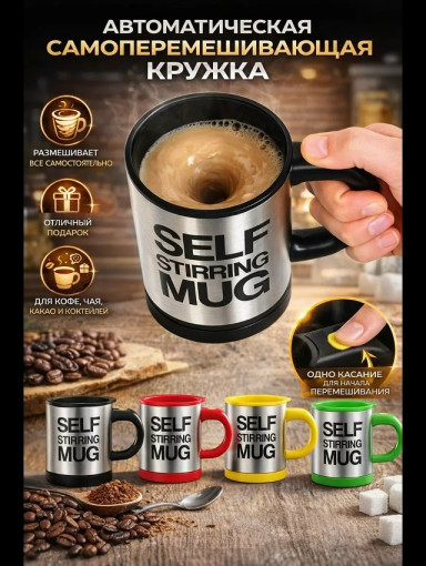 кружка САДОВОД официальный интернет-каталог