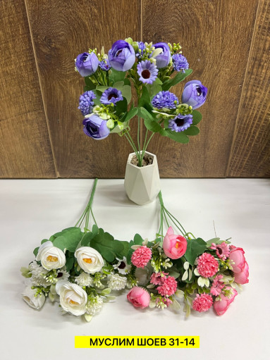 Искусственные цветы САДОВОД официальный интернет-каталог