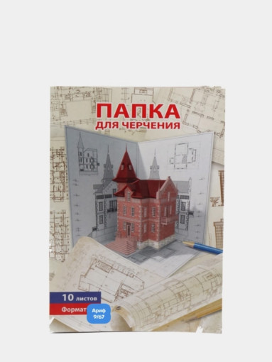 Папка для черчения САДОВОД официальный интернет-каталог
