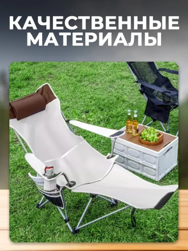 Кресло складное САДОВОД официальный интернет-каталог