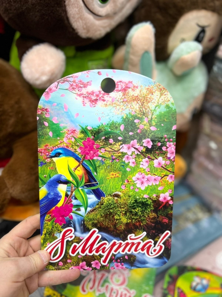 доска купить в Интернет-магазине Садовод База - цена 50 руб Садовод интернет-каталог