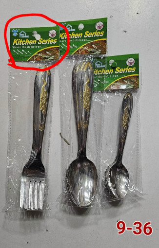 Набор столовых приборов САДОВОД официальный интернет-каталог