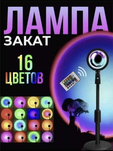 Светильник проектор САДОВОД официальный интернет-каталог