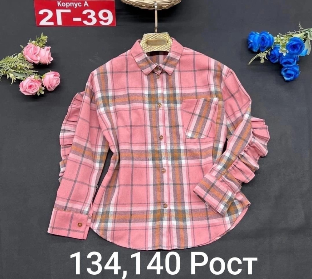 ✅Новинка рубашка 👚👚👚 купить в Интернет-магазине Садовод База - цена 600 руб Садовод интернет-каталог