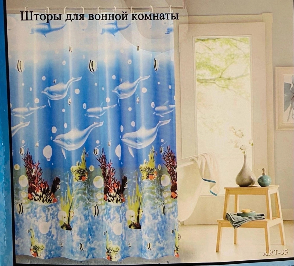 Шторы для ванной купить в Интернет-магазине Садовод База - цена 250 руб Садовод интернет-каталог