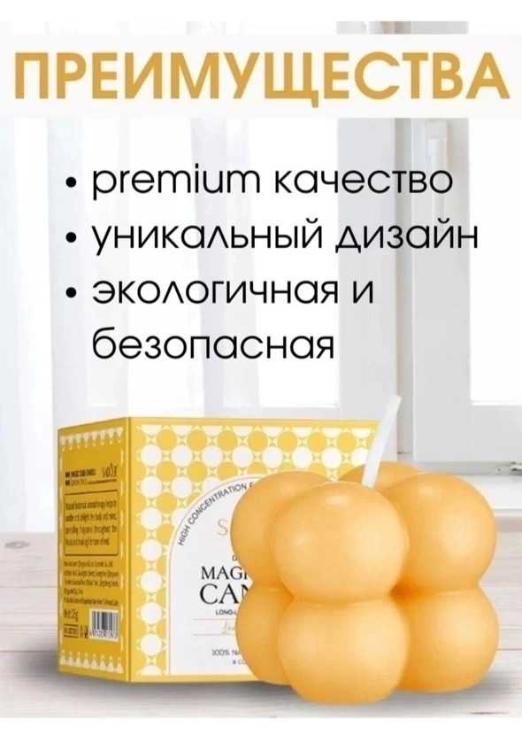 Декоративная свеча купить в Интернет-магазине Садовод База - цена 75 руб Садовод интернет-каталог