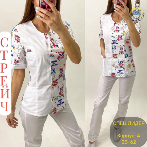 Костюм САДОВОД официальный интернет-каталог