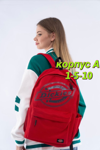 🎒🎒Новый Рюкзак 2 в 1 набор САДОВОД официальный интернет-каталог