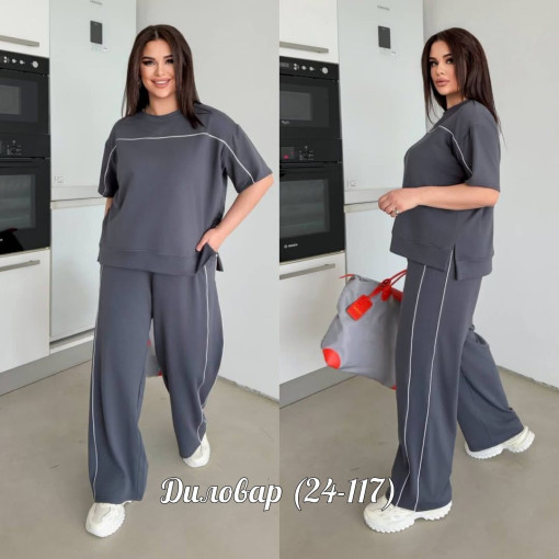 Костюм двойка, двунитка САДОВОД официальный интернет-каталог