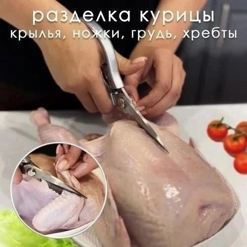 Ножницы купить в Интернет-магазине Садовод База - цена 180 руб Садовод интернет-каталог