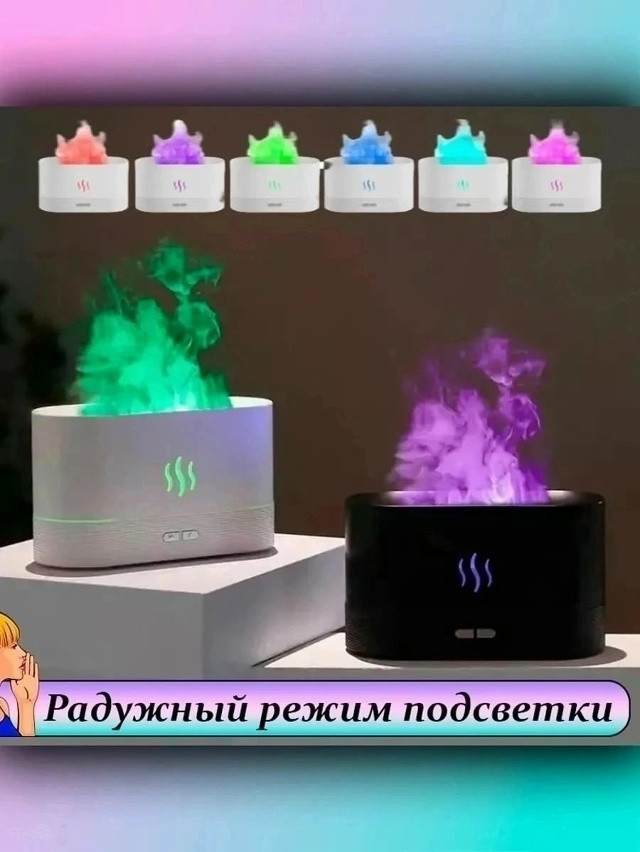 Увлажнитель воздуха купить в Интернет-магазине Садовод База - цена 399 руб Садовод интернет-каталог