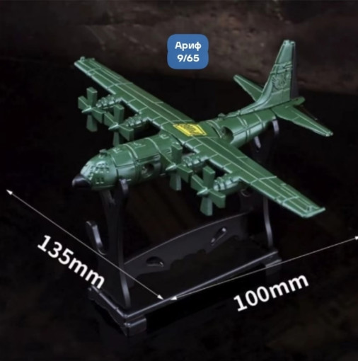 фонарь САДОВОД официальный интернет-каталог