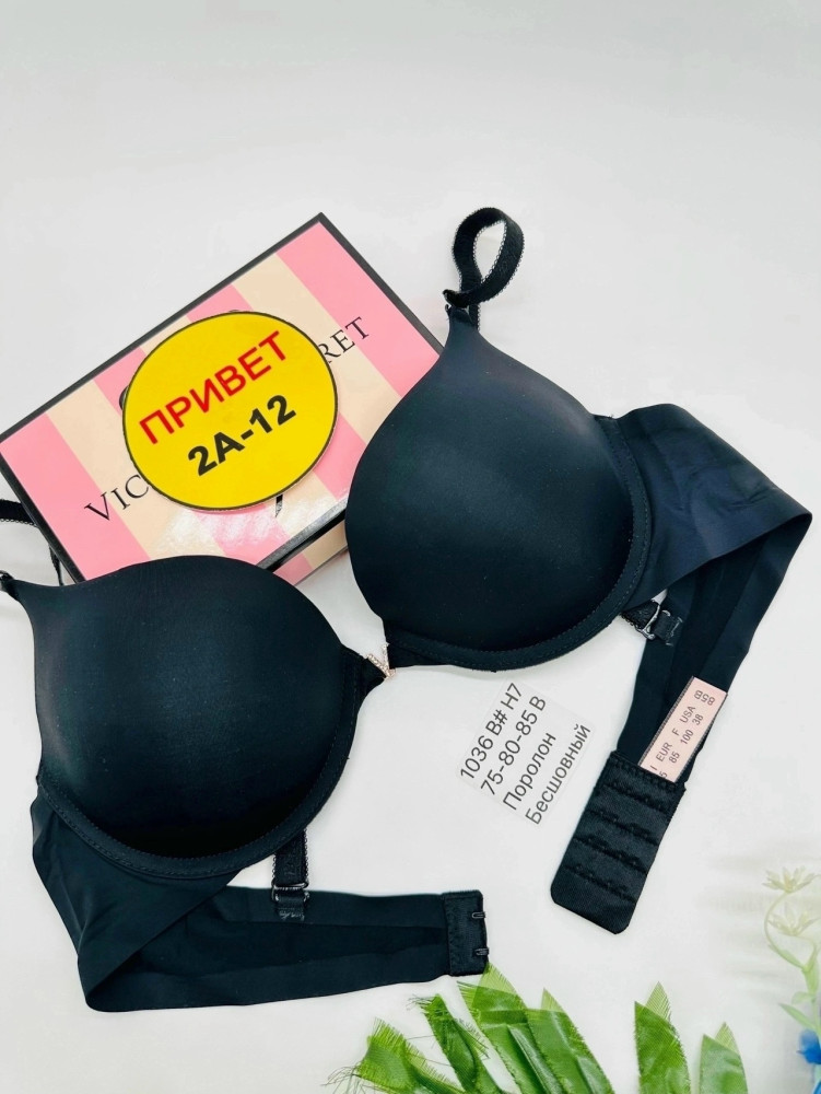 Бюстгальтер черный купить в Интернет-магазине Садовод База - цена 450 руб Садовод интернет-каталог