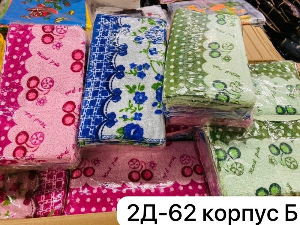 Набор полотенец купить в Интернет-магазине Садовод База - цена 350 руб Садовод интернет-каталог