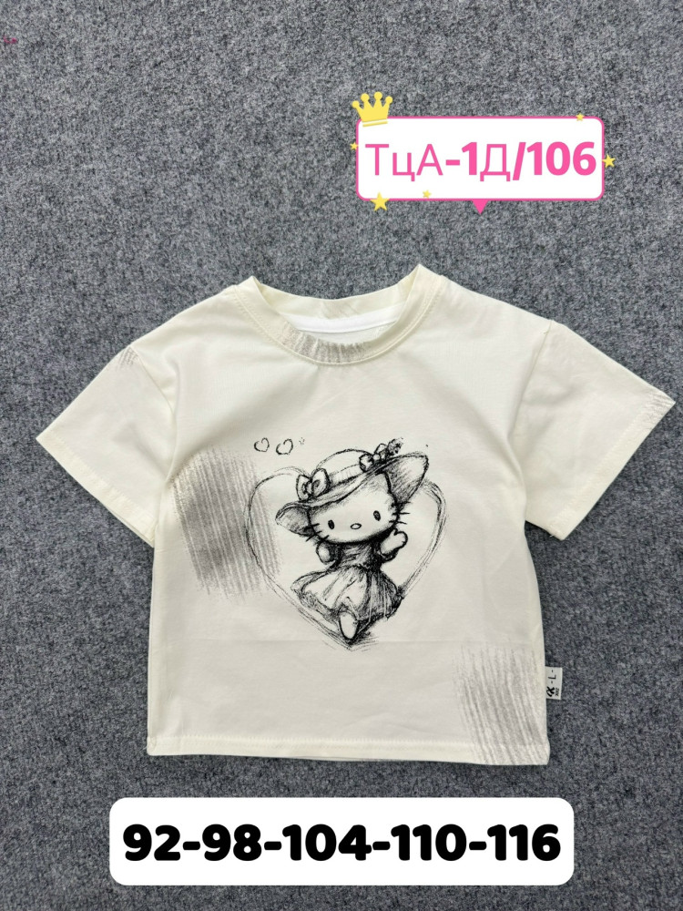 Детская футболка Без выбора цвета купить в Интернет-магазине Садовод База - цена 200 руб Садовод интернет-каталог