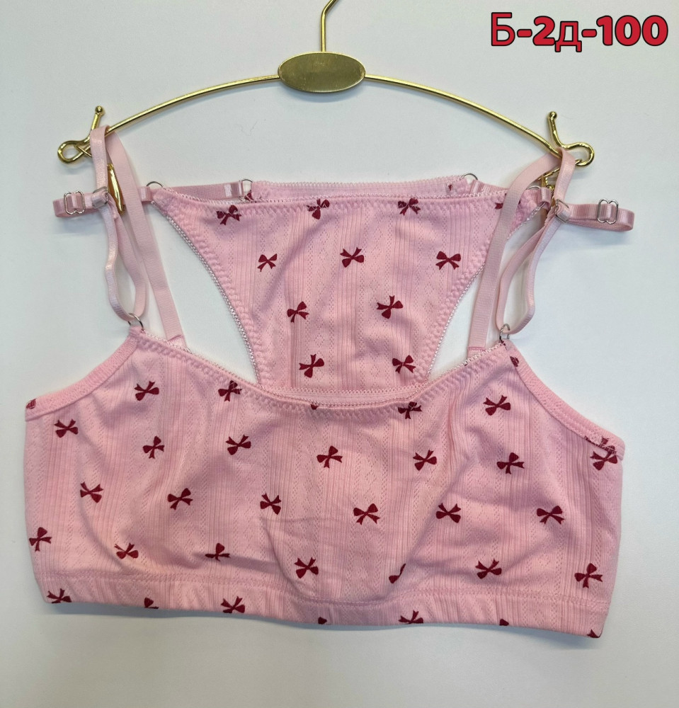 Комплект нижнего белья купить в Интернет-магазине Садовод База - цена 400 руб Садовод интернет-каталог