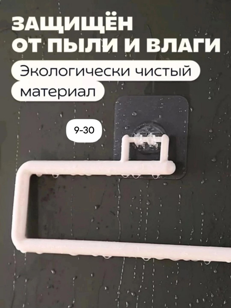 Держатель купить в Интернет-магазине Садовод База - цена 50 руб Садовод интернет-каталог