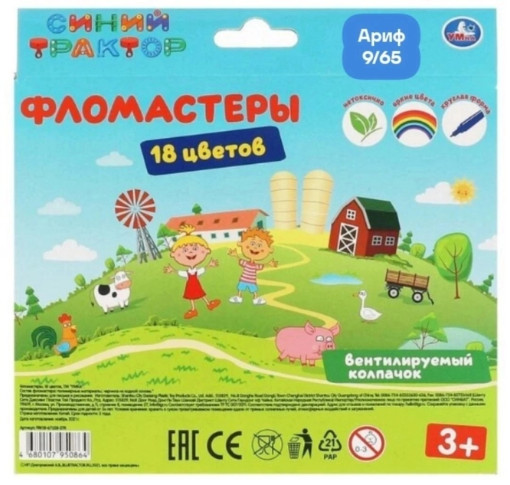 фломастер САДОВОД официальный интернет-каталог