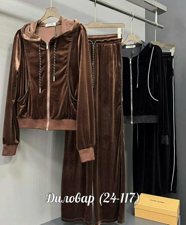 Костюм двойка… купить в Интернет-магазине Садовод База - цена 1000 руб Садовод интернет-каталог