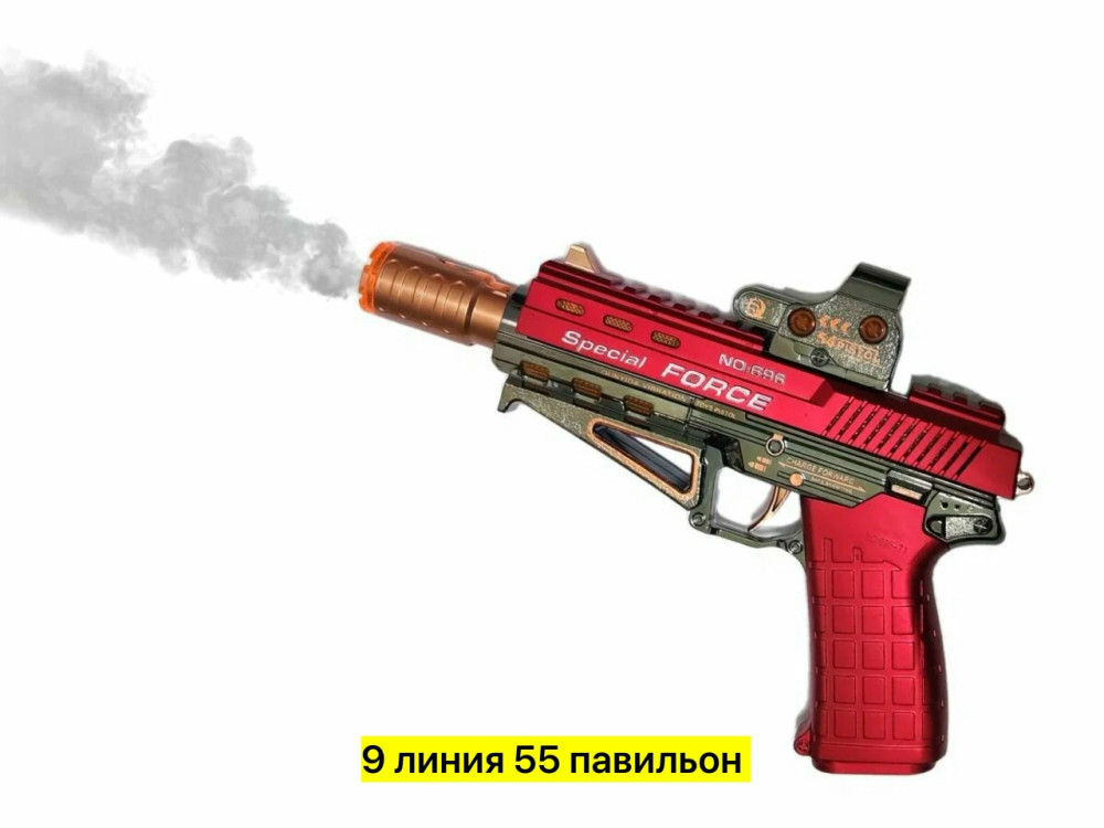 музыкальный пистолет купить в Интернет-магазине Садовод База - цена 400 руб Садовод интернет-каталог