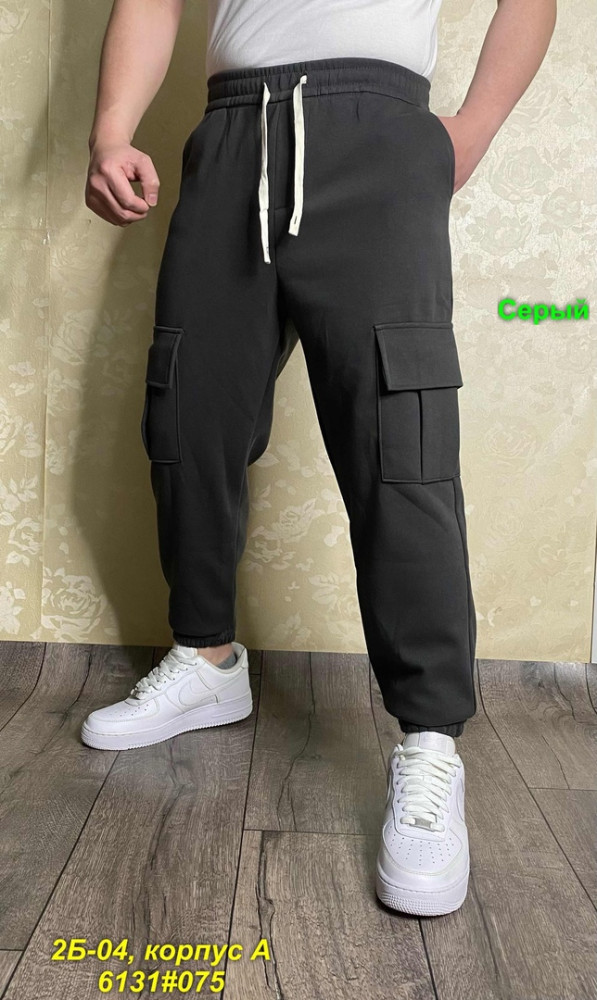 Штаны для мужчин, трикотаж купить в Интернет-магазине Садовод База - цена 750 руб Садовод интернет-каталог