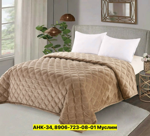 Покрывало САДОВОД официальный интернет-каталог