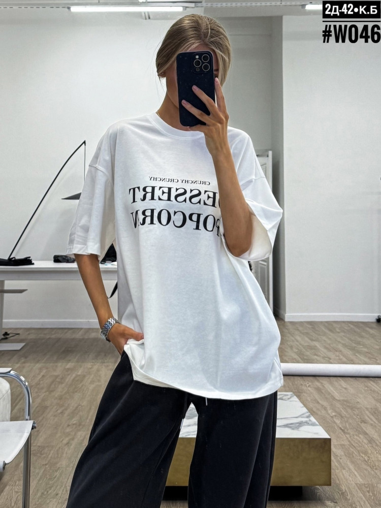 ❤️ФУТБОЛКА OVERSIZE купить в Интернет-магазине Садовод База - цена 550 руб Садовод интернет-каталог
