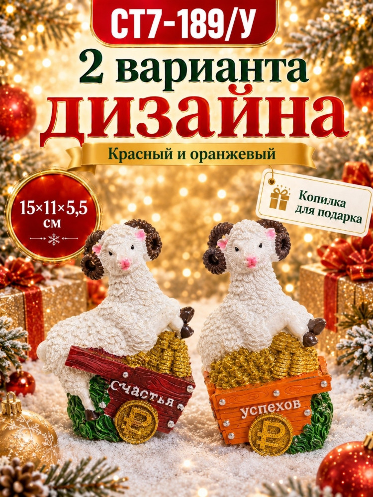 Новогодняя декоративная фигурка купить в Интернет-магазине Садовод База - цена 300 руб Садовод интернет-каталог