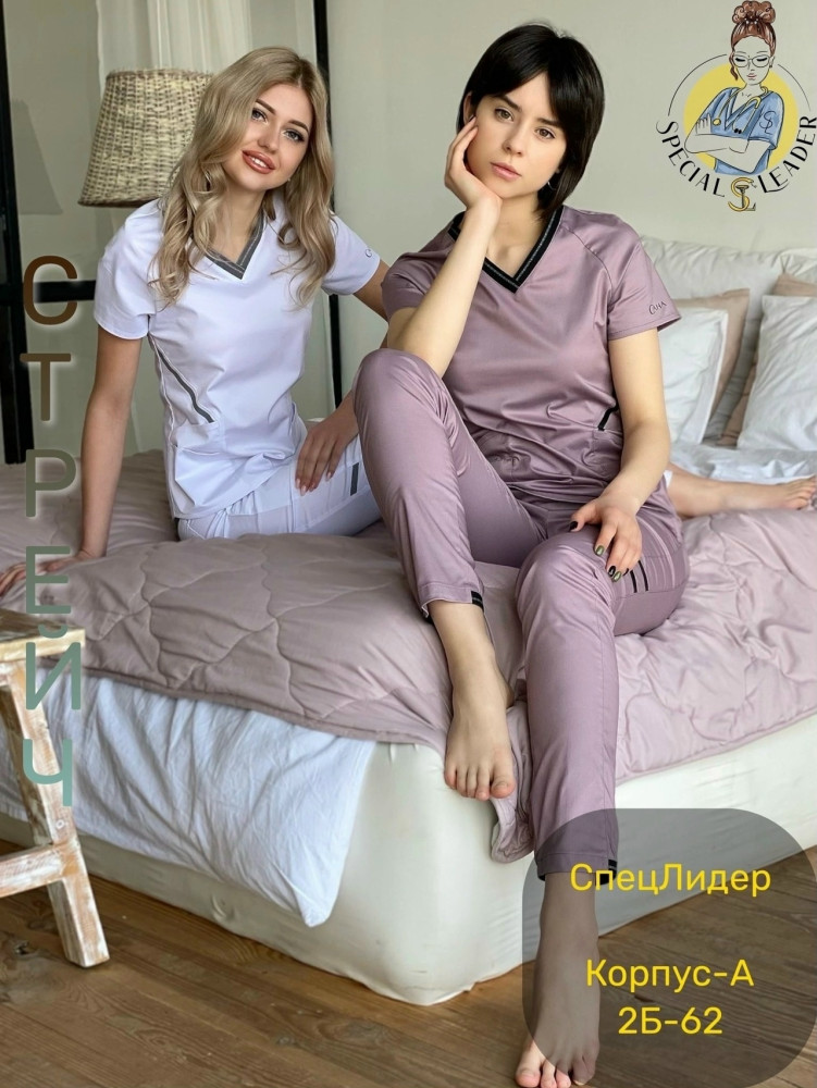 Костюм розовый купить в Интернет-магазине Садовод База - цена 3250 руб Садовод интернет-каталог