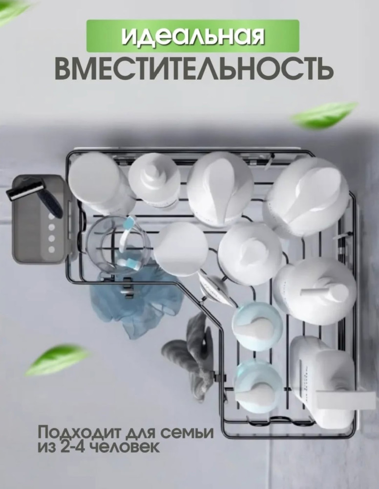 Угловая полка купить в Интернет-магазине Садовод База - цена 450 руб Садовод интернет-каталог