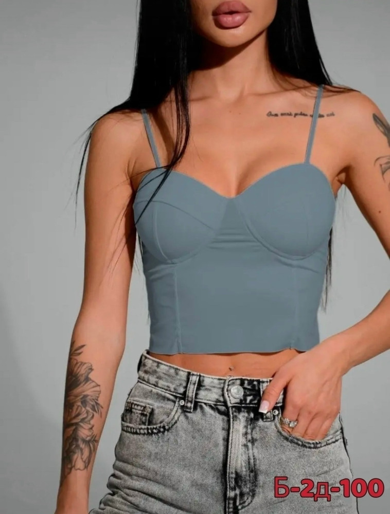 Бесшовный бюстгальтер купить в Интернет-магазине Садовод База - цена 250 руб Садовод интернет-каталог