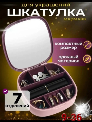 Шкатулка САДОВОД официальный интернет-каталог