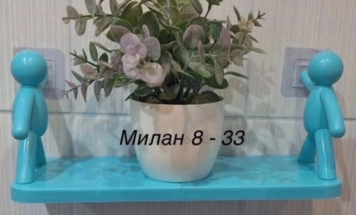 полка САДОВОД официальный интернет-каталог
