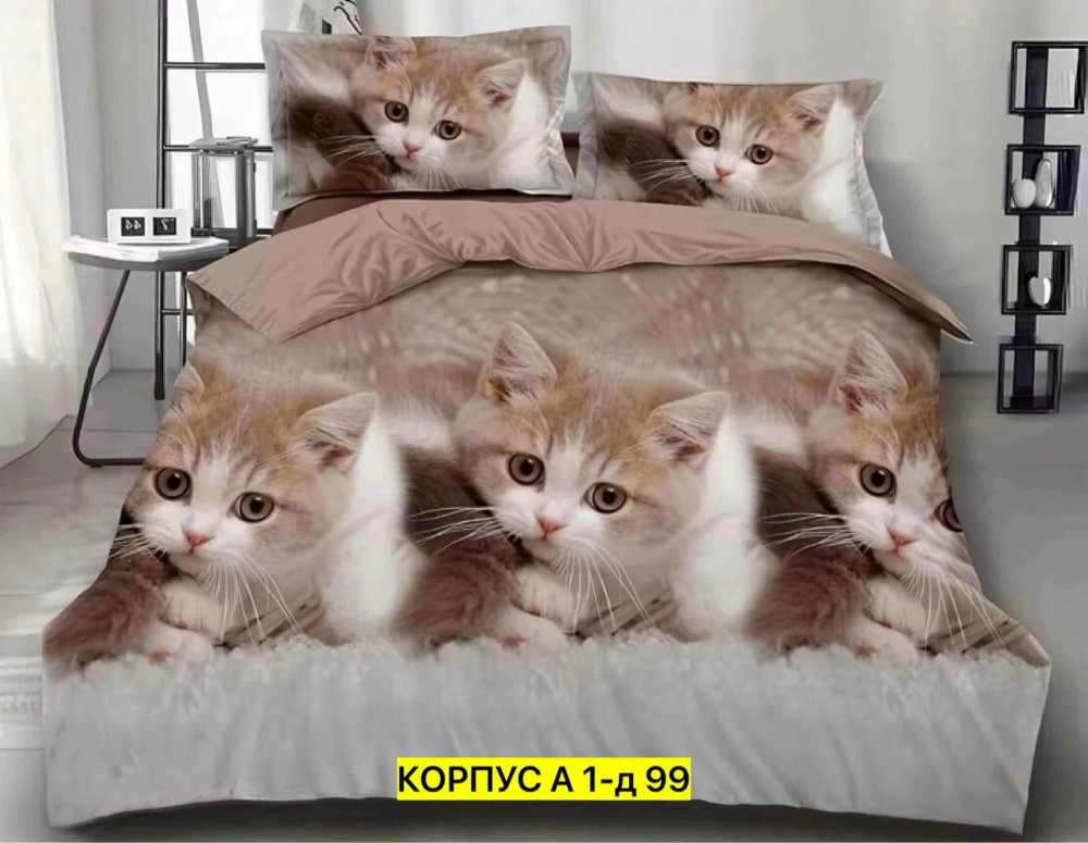 Постельное белье купить в Интернет-магазине Садовод База - цена 800 руб Садовод интернет-каталог