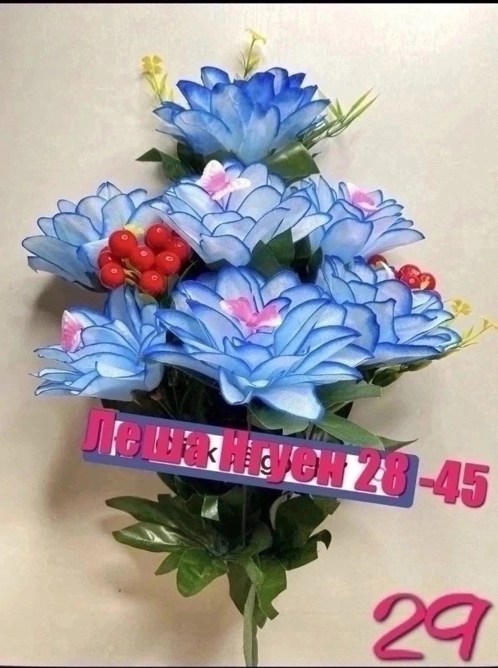 искусственные цветы купить в Интернет-магазине Садовод База - цена 2100 руб Садовод интернет-каталог