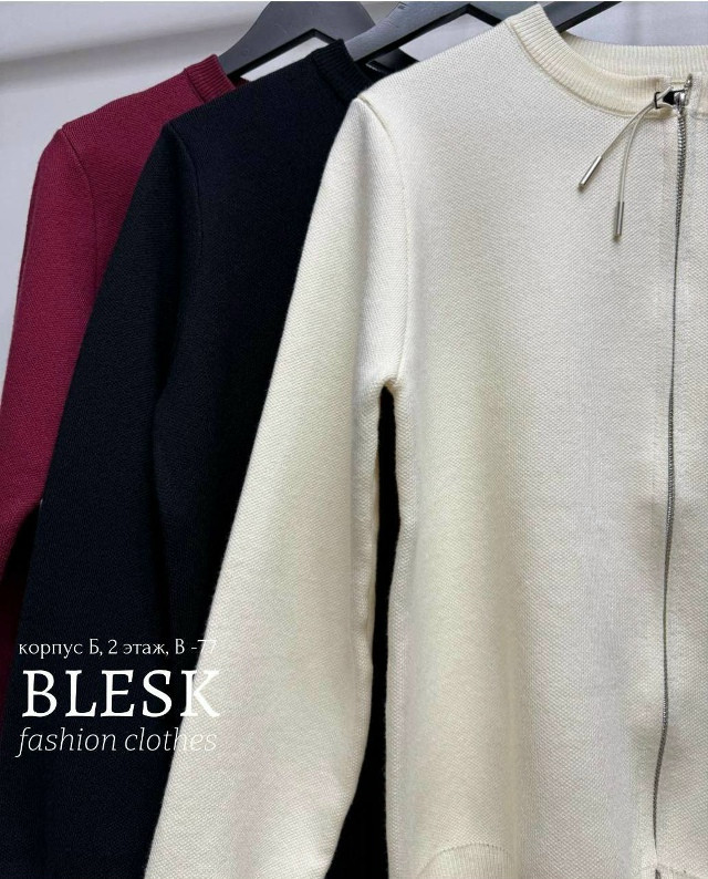 Худи купить в Интернет-магазине Садовод База - цена 1250 руб Садовод интернет-каталог