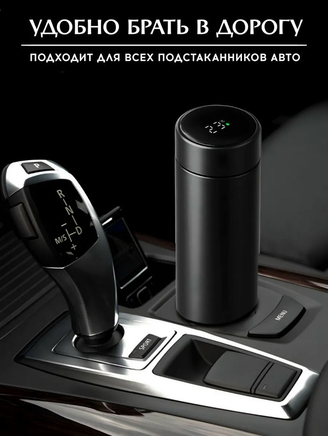 термос купить в Интернет-магазине Садовод База - цена 180 руб Садовод интернет-каталог