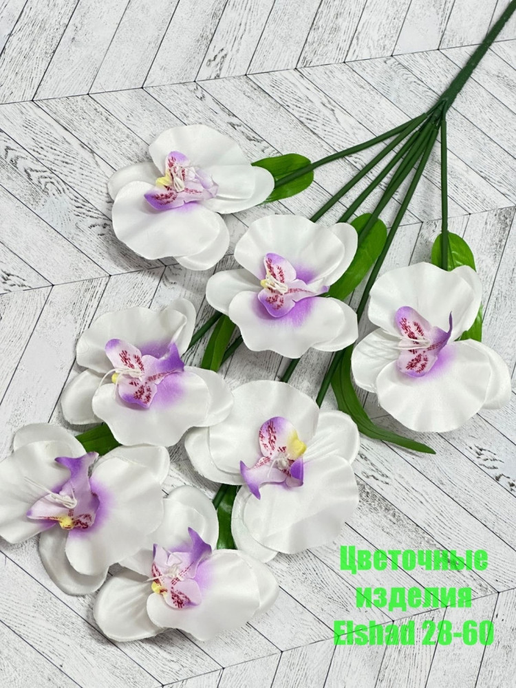 🌼Один букет 10голов купить в Интернет-магазине Садовод База - цена 800 руб Садовод интернет-каталог