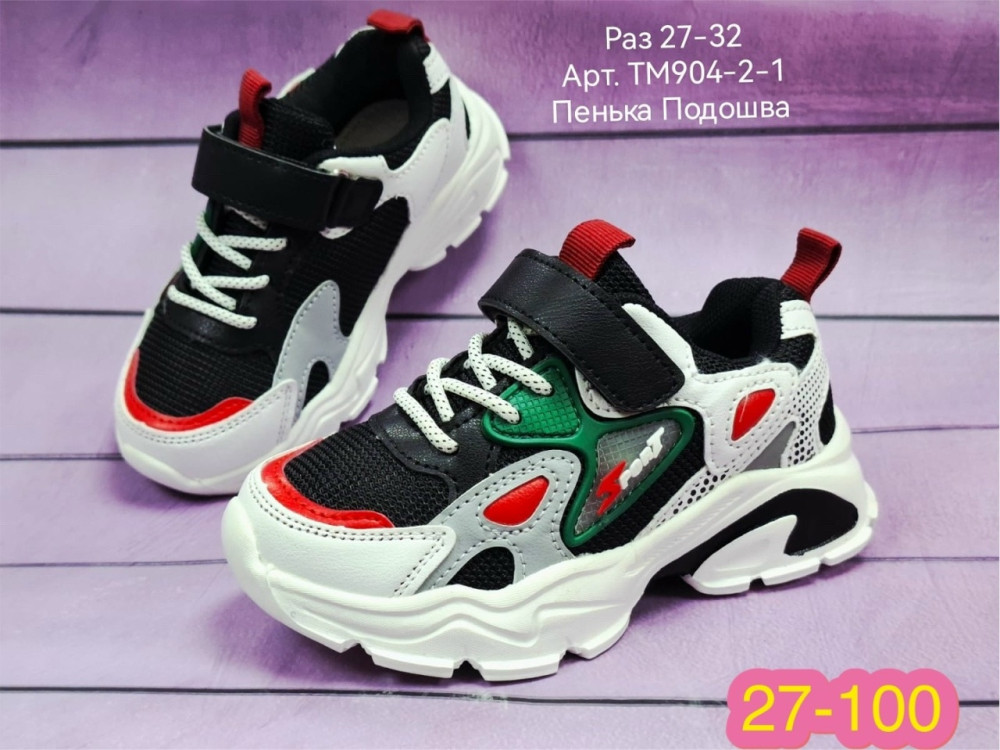 кроссовки Без выбора цвета купить в Интернет-магазине Садовод База - цена 400 руб Садовод интернет-каталог