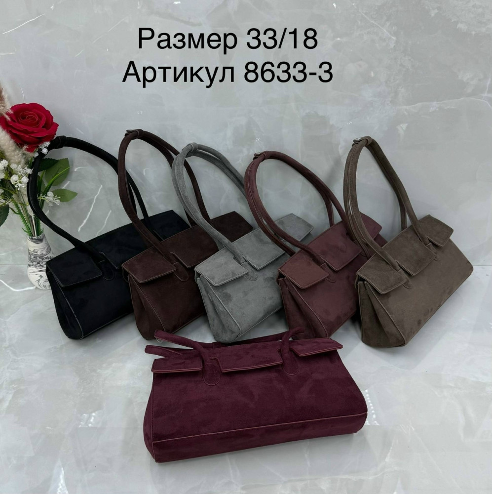 сумка разноцветныйая купить в Интернет-магазине Садовод База - цена 1200 руб Садовод интернет-каталог