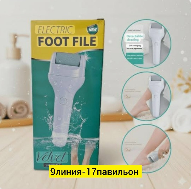 Пилка для пяток электрическая купить в Интернет-магазине Садовод База - цена 300 руб Садовод интернет-каталог