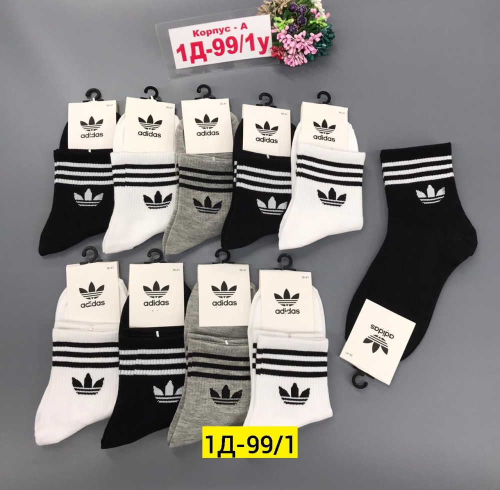 Носки Без выбора цвета купить в Интернет-магазине Садовод База - цена 350 руб Садовод интернет-каталог