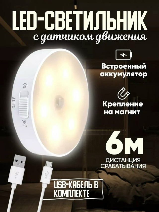 Светильник купить в Интернет-магазине Садовод База - цена 120 руб Садовод интернет-каталог