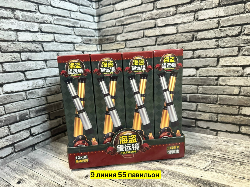 Пиратский бинокль купить в Интернет-магазине Садовод База - цена 150 руб Садовод интернет-каталог