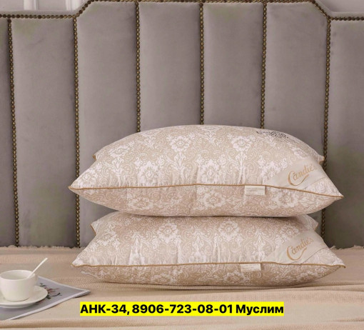 Подушка САДОВОД официальный интернет-каталог