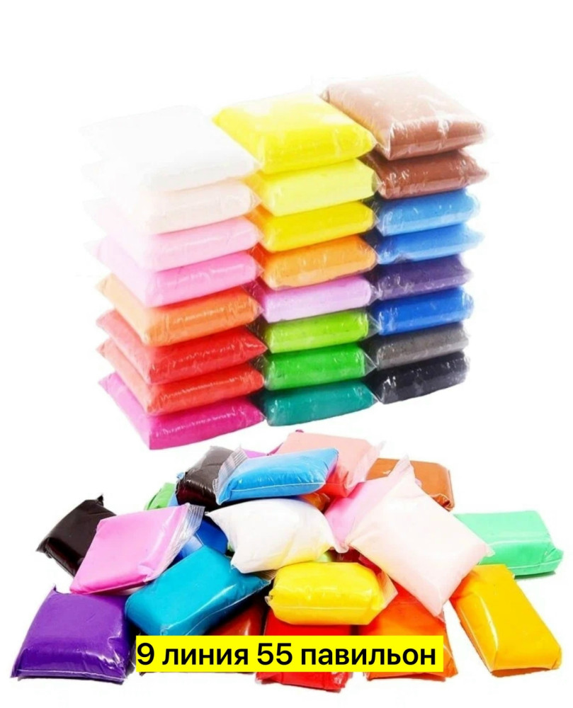 Пластилин купить в Интернет-магазине Садовод База - цена 150 руб Садовод интернет-каталог