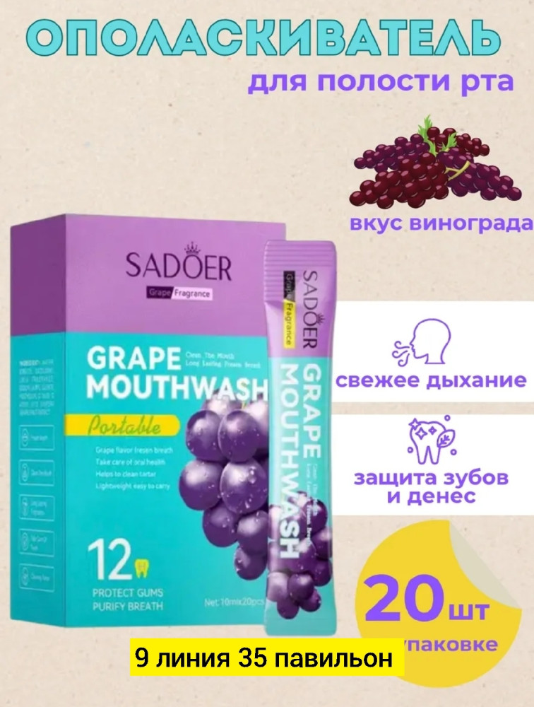 Зубная паста купить в Интернет-магазине Садовод База - цена 100 руб Садовод интернет-каталог