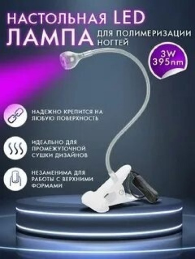 Настольная лампа САДОВОД официальный интернет-каталог