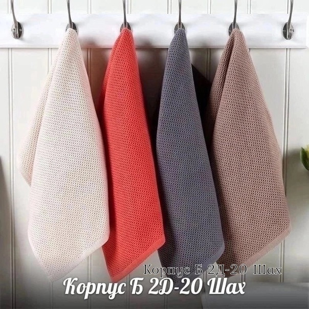 Комплект полотенца 12 шт купить в Интернет-магазине Садовод База - цена 600 руб Садовод интернет-каталог