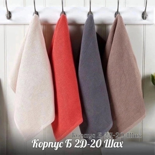 Комплект полотенца 12 шт САДОВОД официальный интернет-каталог